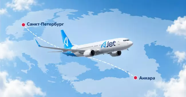 AJet открыла продажу билетов Санкт-Петербург – Анкара
