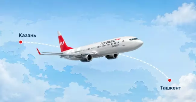 Nordwind Airlines новый рейс Казань Ташкент