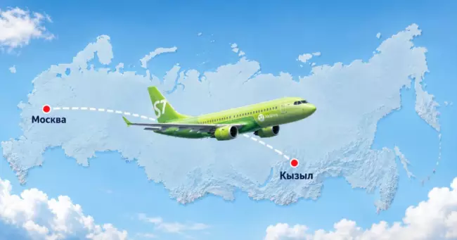 S7 Airlines приступила к рейсам из Москвы в Кызыл