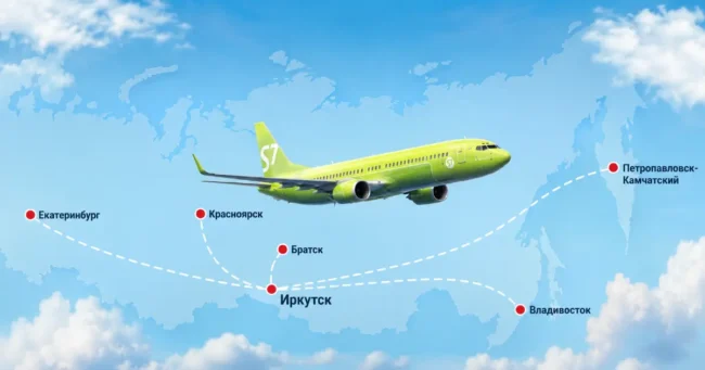S7 Airlines увеличивает число рейсов из Иркутска в 5 городов
