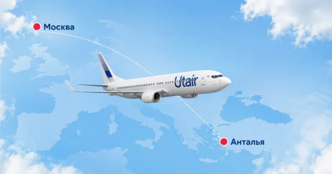 Utair увеличит число рейсов Москва – Анталья с 11 июля 2026