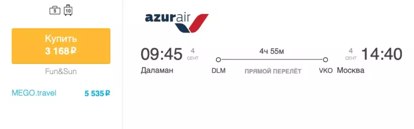 Бронирование авиабилетов Санкт-Петербург – Калининград за 1 095 рублей