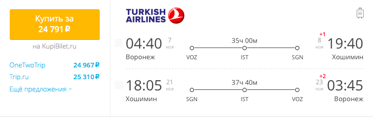 Москва марокко билеты на самолет цена авиабилеты новый уренгой москва прямой рейс