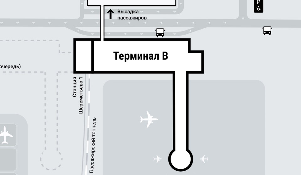 Шереметьево расположение терминалов на схеме