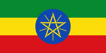 demokraticheskaya respublika efiopiya