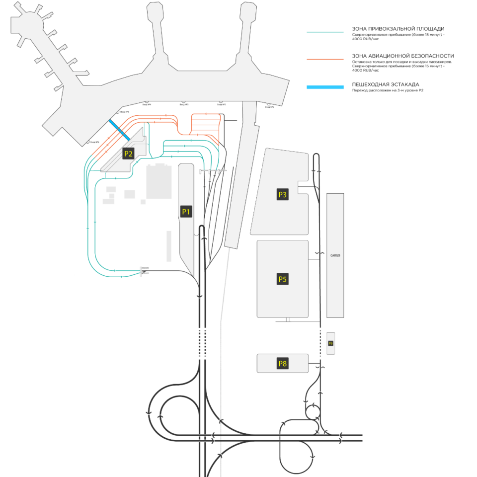 Парковки и стоянки аэропорта Домодедово | Авианити