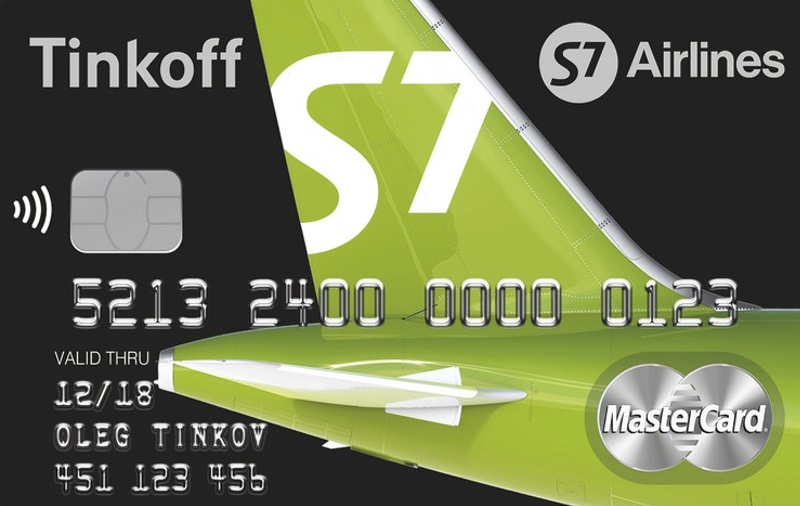 Карта s7 airlines