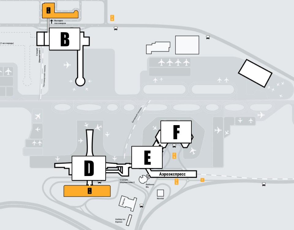 Схема парковок аэропорта шереметьево
