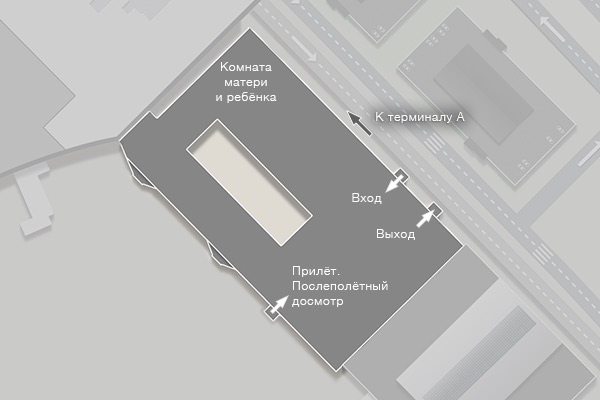 Схема терминала D аэропорта Внуково